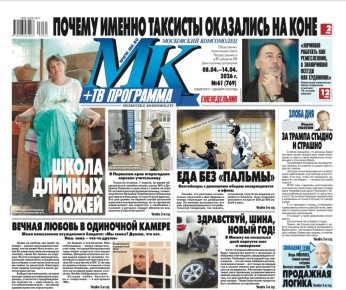 ������� ��������� ��ʻ � ������� � ������ ������: