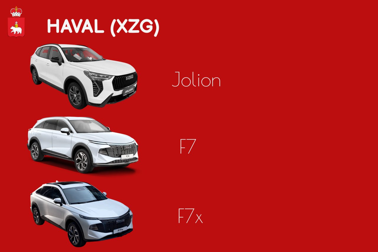 Сегодня расскажем о ТАКСИ! Сегодня расскажем о ТАКСИ!