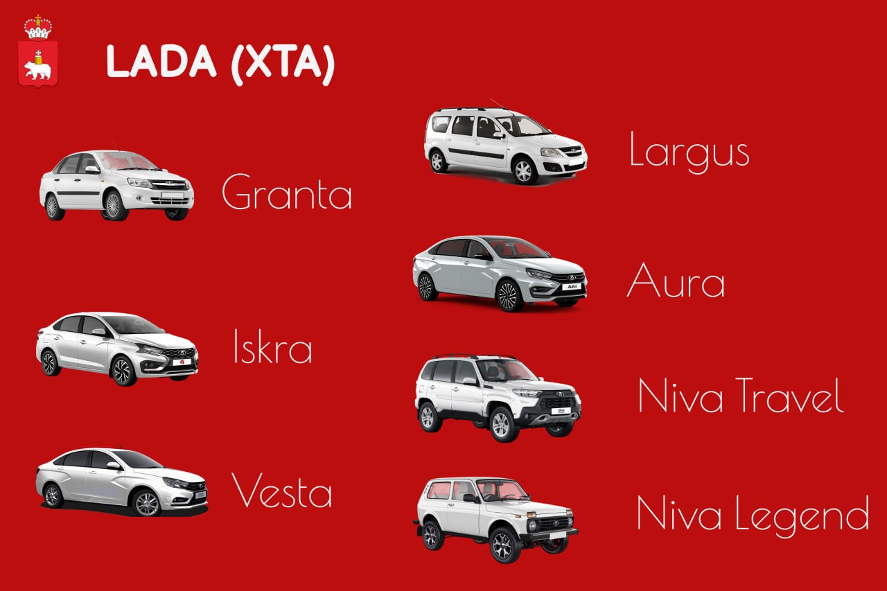 Сегодня расскажем о ТАКСИ! Сегодня расскажем о ТАКСИ!