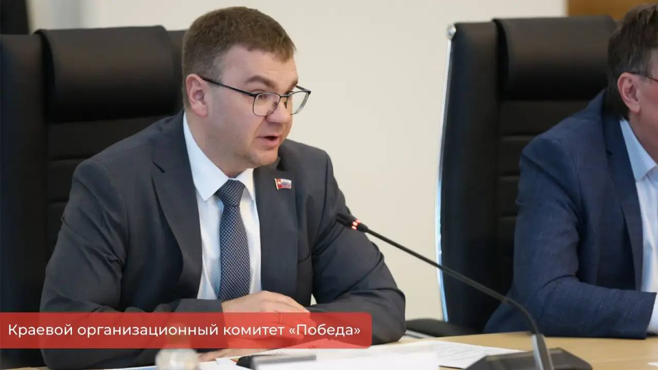 Эдуард Соснин: Центральной темой празднования 81-й годовщины Победы станет «С Днём Победы! Пермский край — опорный край державы» Эдуард Соснин: Центральной темой празднования 81-й годовщины Победы станет «С Днём Победы! Пермский край — опорный край державы»