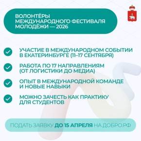 �������� ��������, ��� ��� ���� ������� � ����!