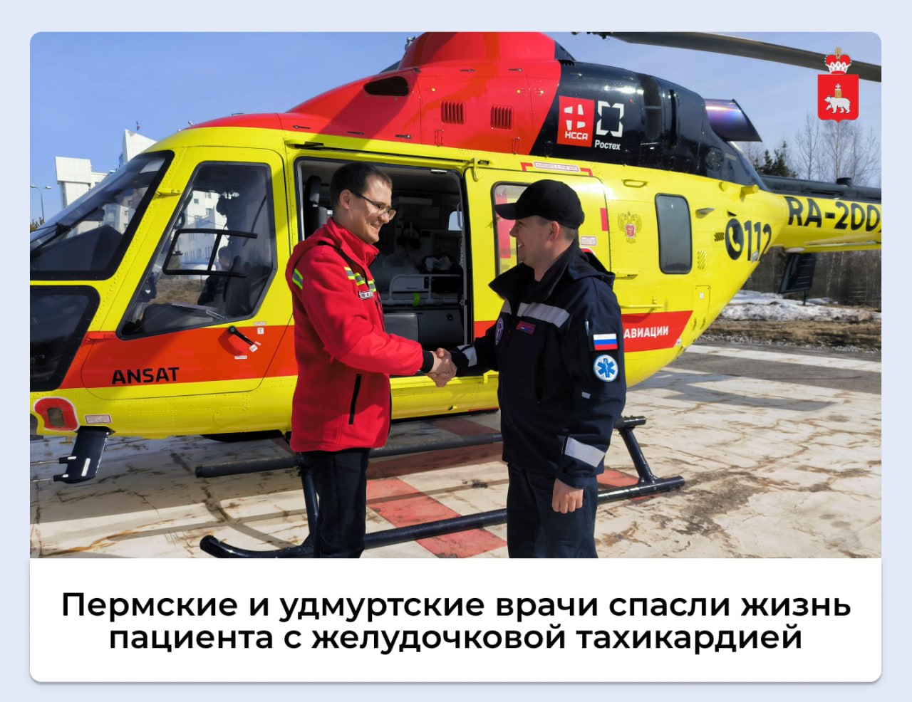 Пермские и удмуртские врачи спасли жизнь пациента