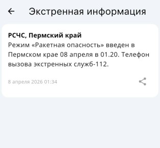 ����� ��������� ���������� ����� � �������� ����