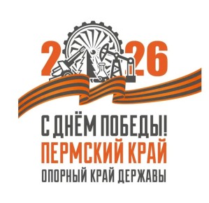 ������ ������: ����������� ����� ������������ 81-� ��������� ������ ������ �� ���� ������! �������� ���� � ������� ���� ��������