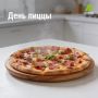 Празднуем День пиццы: время для кулинарных экспериментов