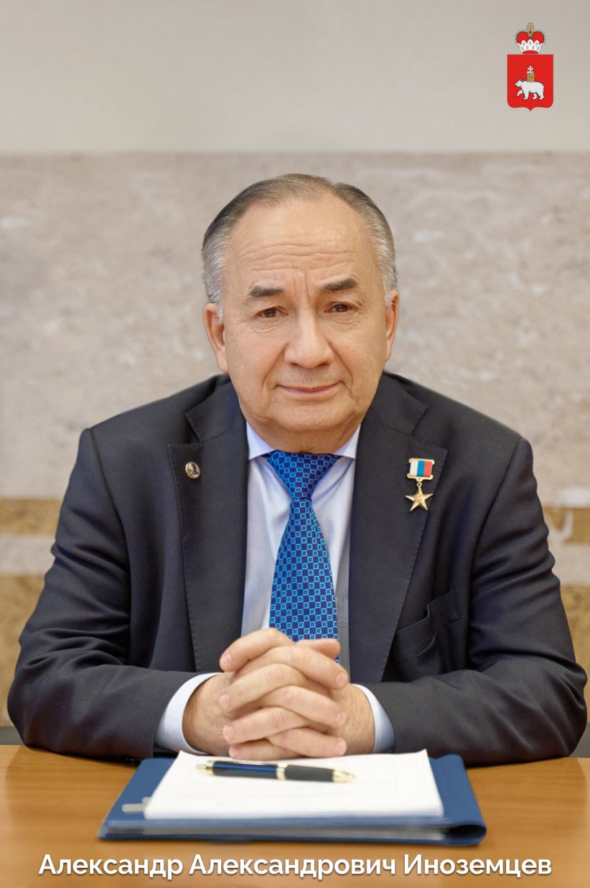 Сегодня свой 75-летний юбилей отмечает один из самых известных деятелей промышленности Пермского края, управляющий директор-генеральный конструктор АО «ОДК-Авиадвигатель», академик РАН, Герой Труда РФ Александр Александрович...