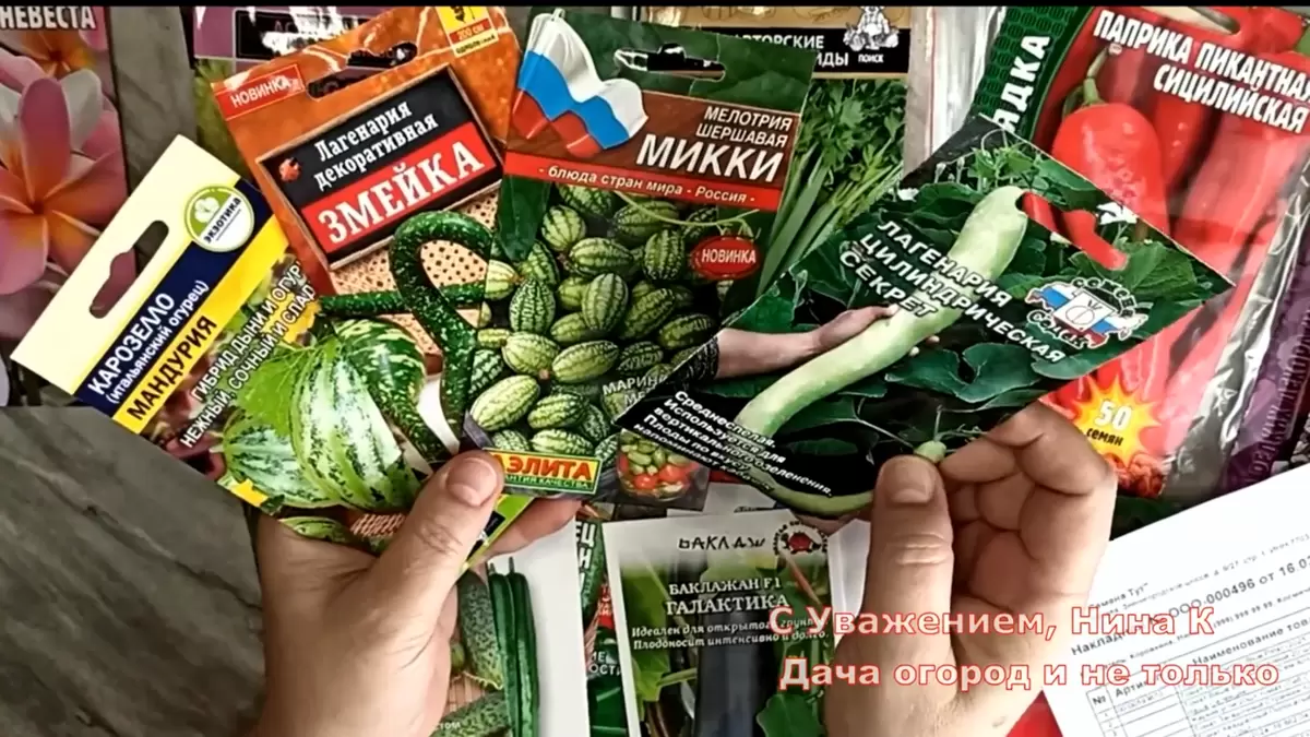 Когда привычные кабачки надоели: выбираем экзотические овощи для огорода