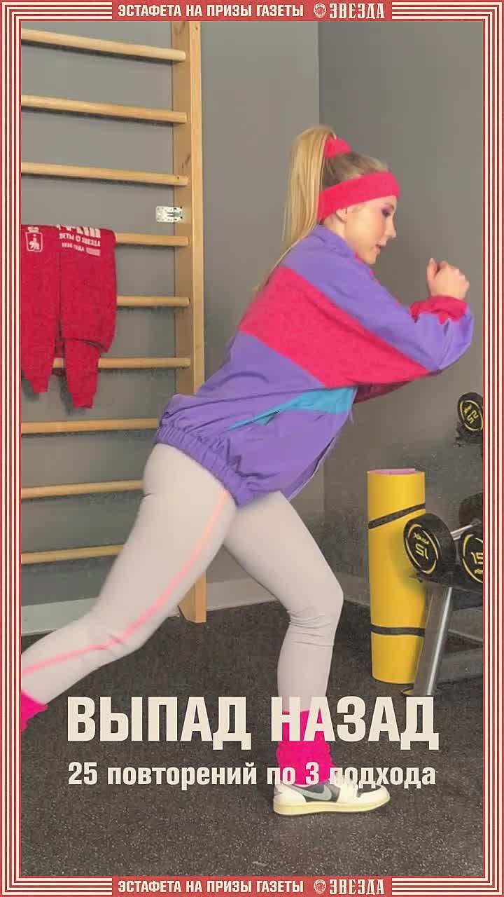 Начинаем подготовку к эстафете на призы газеты «Звезда»