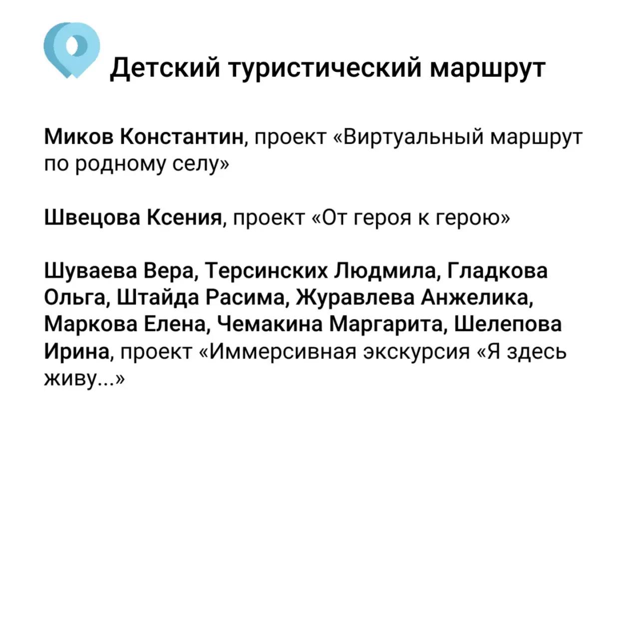 В Перми презентуют 35 новых маршрутов для путешествий по региону В Перми презентуют 35 новых маршрутов для путешествий по региону