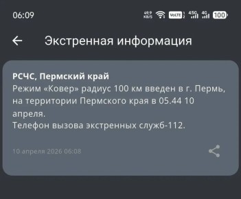 ����� ������ �������� � �����