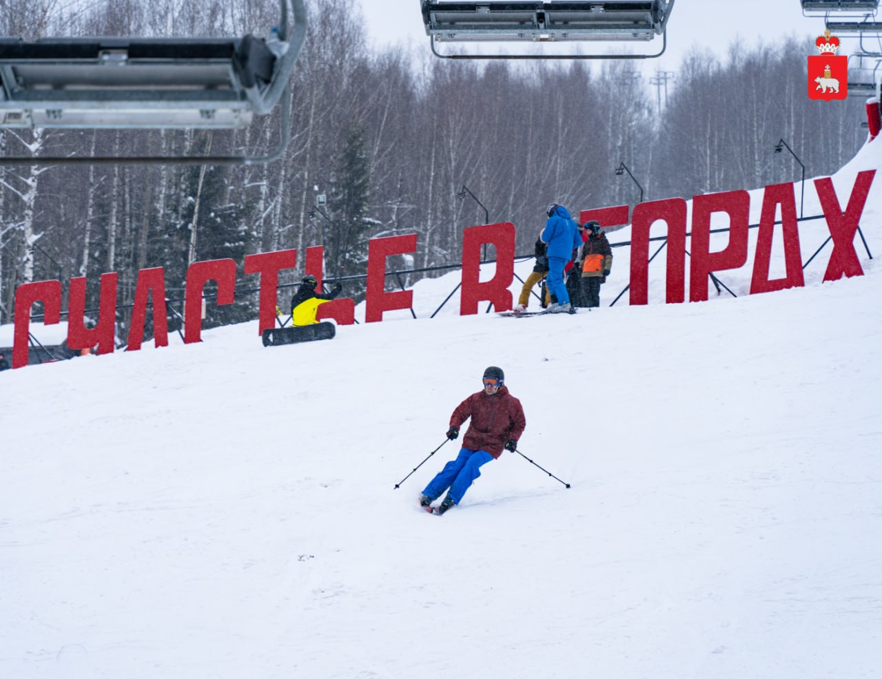 Горнолыжные курорты Пермского края подвели итоги зимнего сезона Горнолыжные курорты Пермского края подвели итоги зимнего сезона