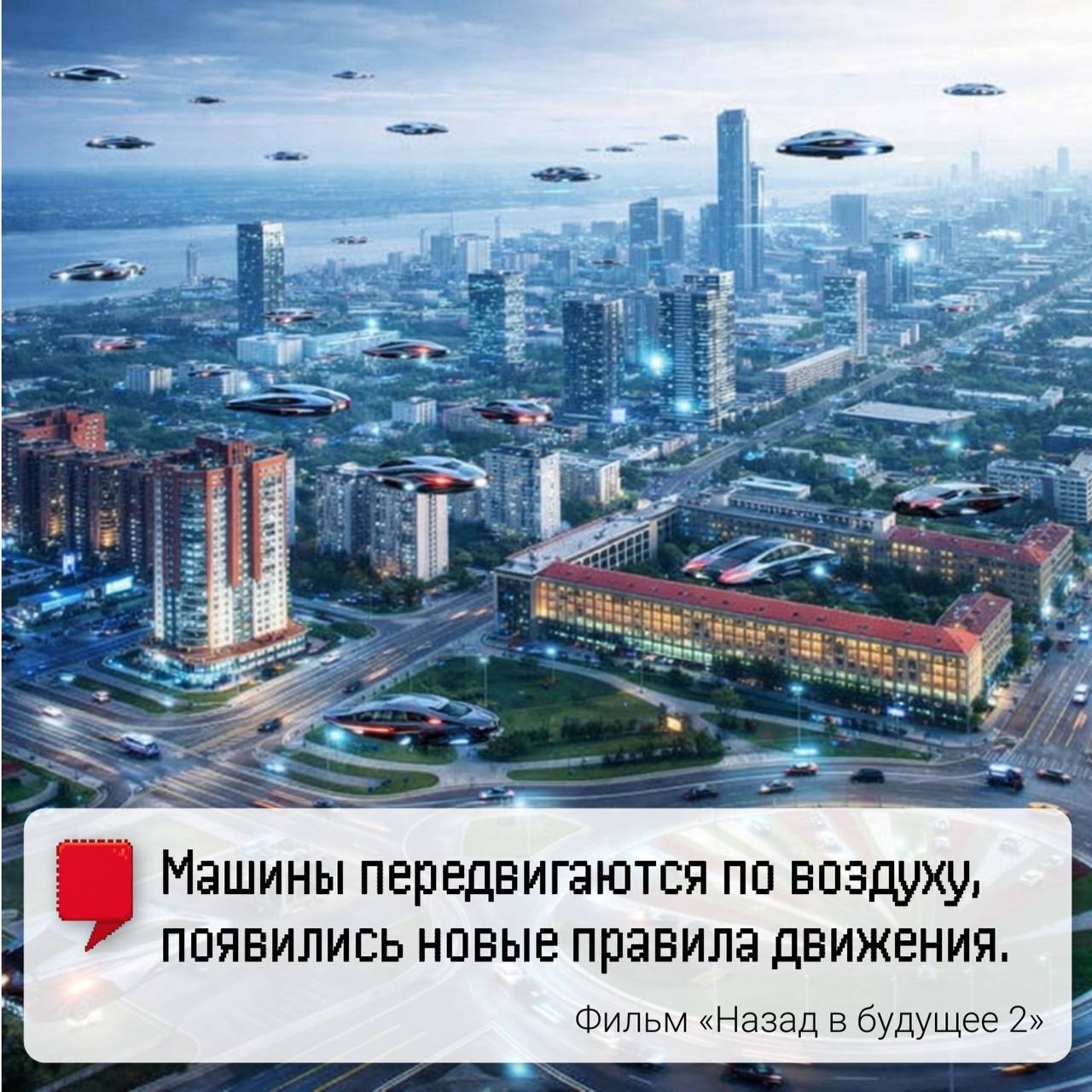 65 лет первому полету человека в космос 65 лет первому полету человека в космос