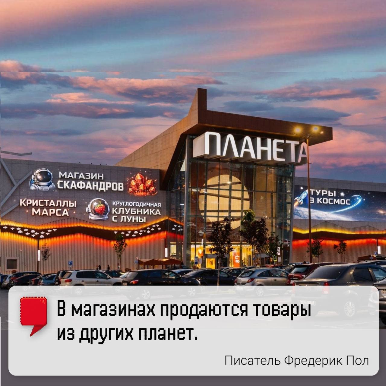 65 лет первому полету человека в космос 65 лет первому полету человека в космос