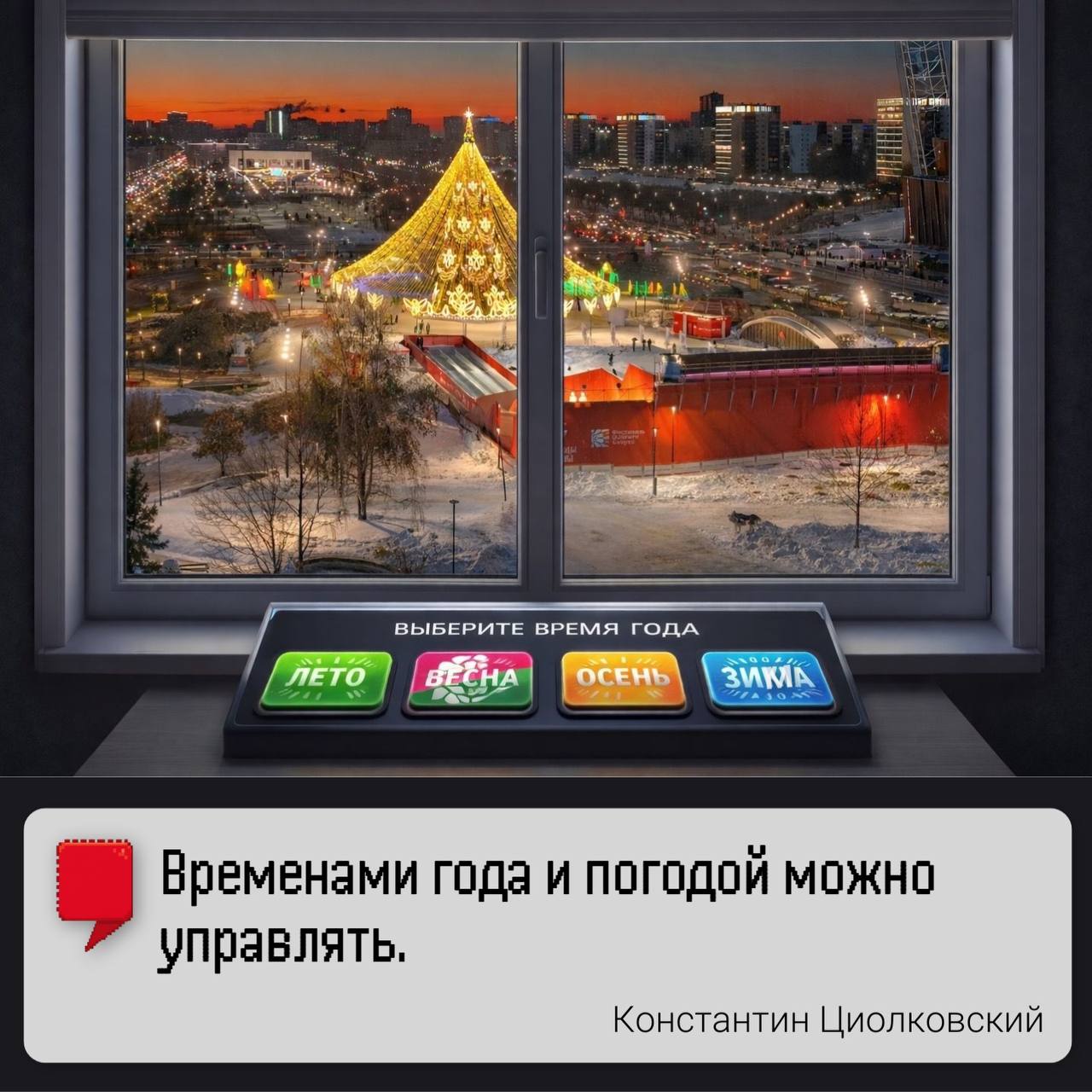 65 лет первому полету человека в космос 65 лет первому полету человека в космос
