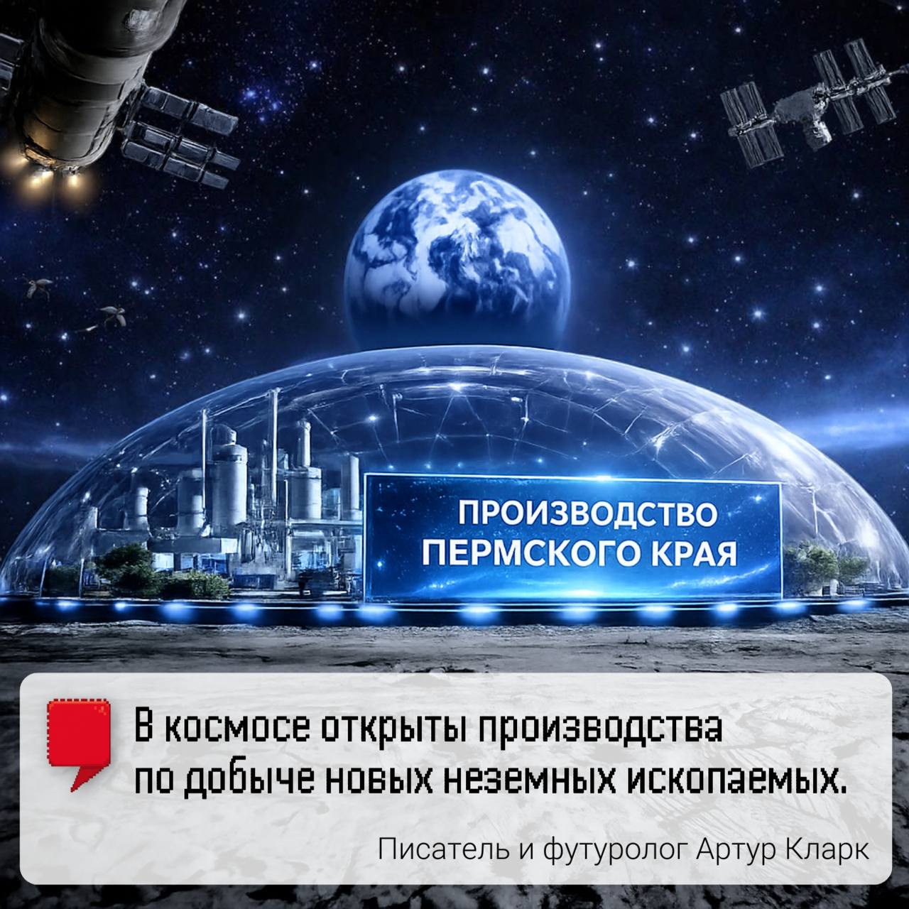 65 лет первому полету человека в космос 65 лет первому полету человека в космос
