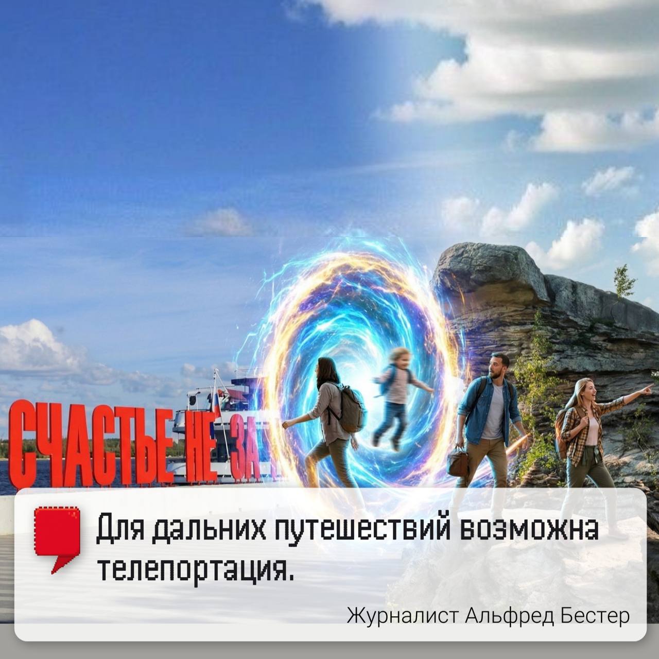 65 лет первому полету человека в космос 65 лет первому полету человека в космос