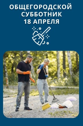 ������ ������: � ������ ������� #������������� 18 ������ ������ ������������� ���������