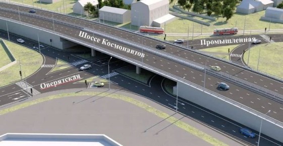 На реконструкцию части шоссе Космонавтов могут потратить более 4 млрд рублей — власти ищут подрядчика