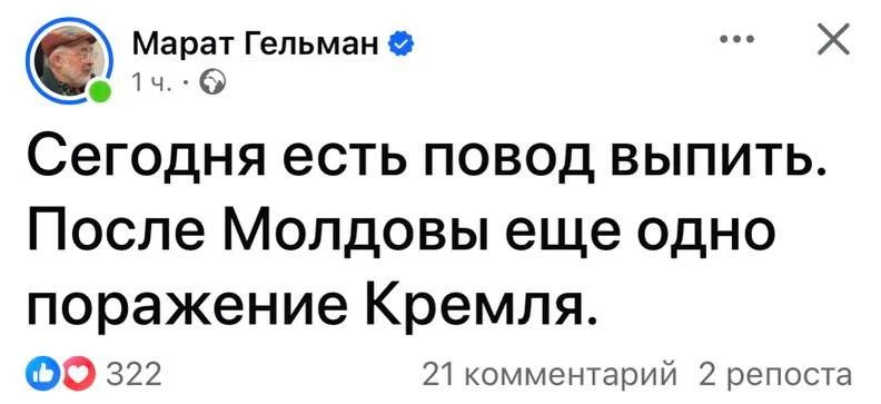 Сергей Колясников: Марат Гельман по поводу выборов в Венгрии
