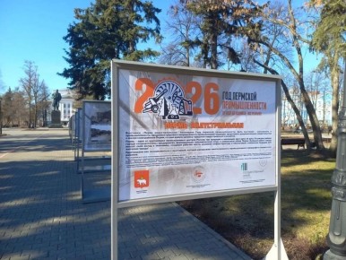 В Театральном саду появилась новая выставка