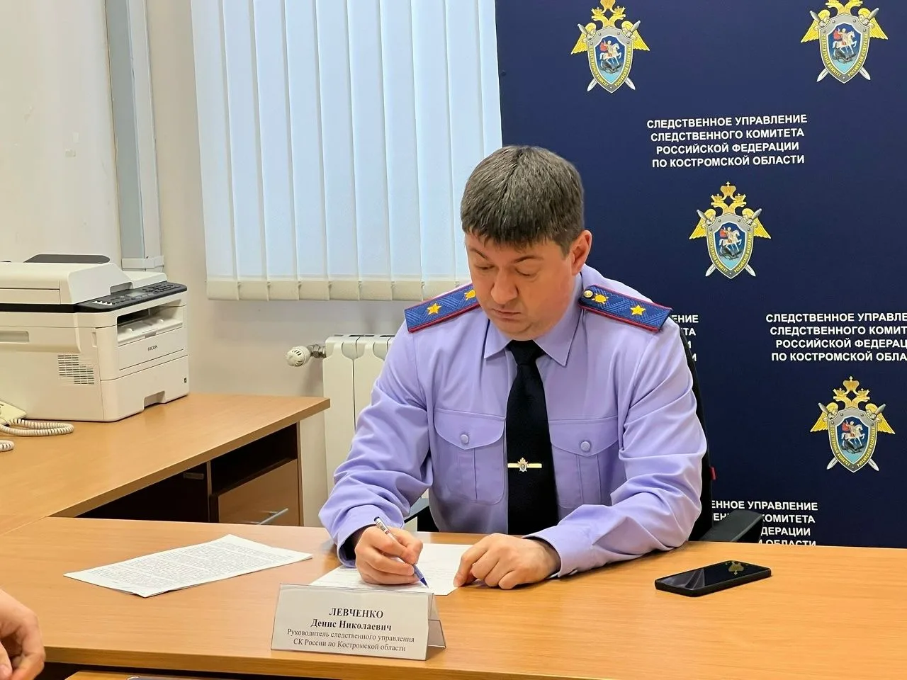 Эдуард Соснин: Следственным органами СК России по Костромской области по результатам проведенного личного приема граждан возбуждено уголовное дело о халатности Эдуард Соснин: Следственным органами СК России по Костромской области по результатам проведенного личного приема граждан возбуждено уголовное дело о халатности