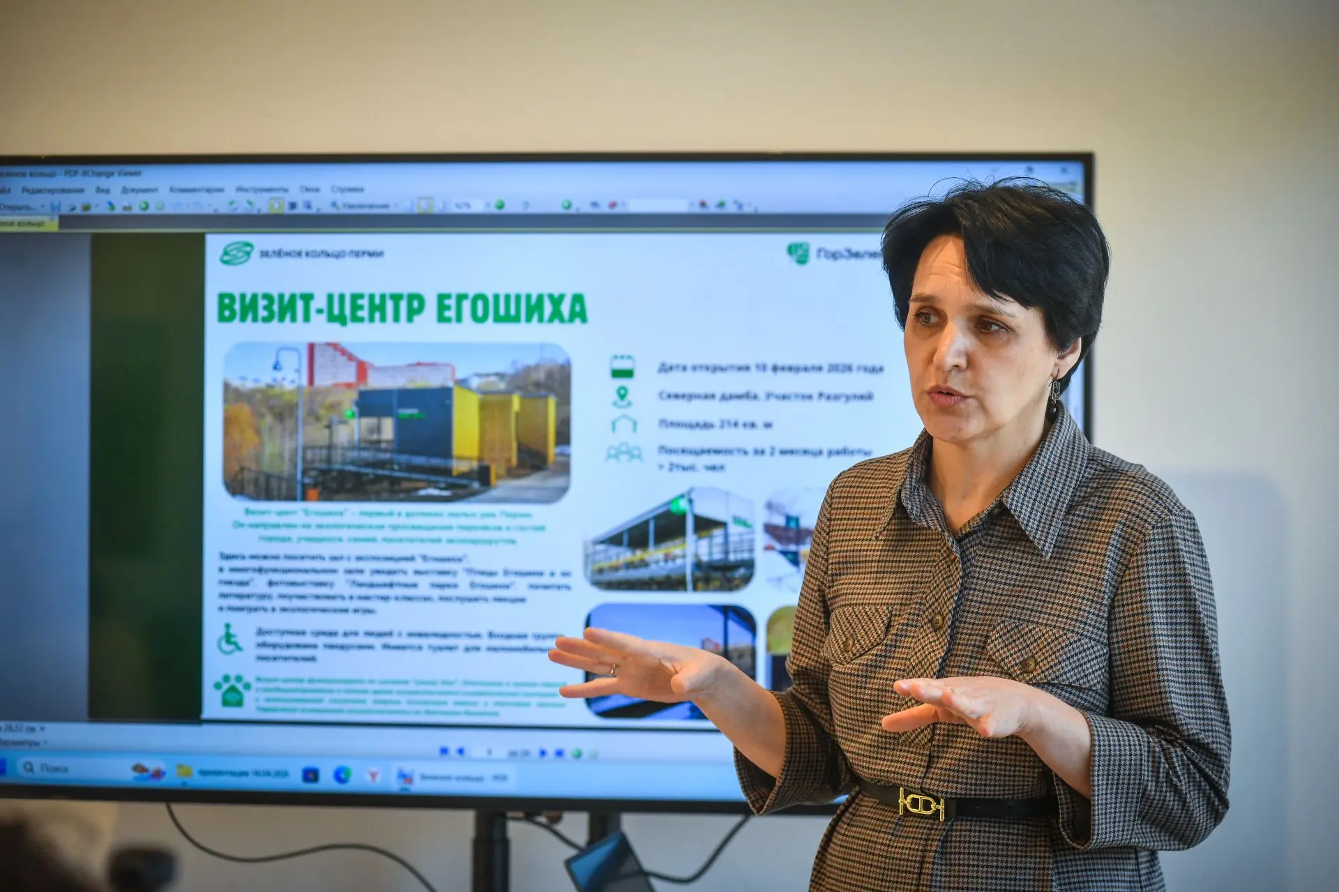 В долине реки Егошихи прошёл пресс-тур, посвященный первому визит-центру «Егошиха» В долине реки Егошихи прошёл пресс-тур, посвященный первому визит-центру «Егошиха»