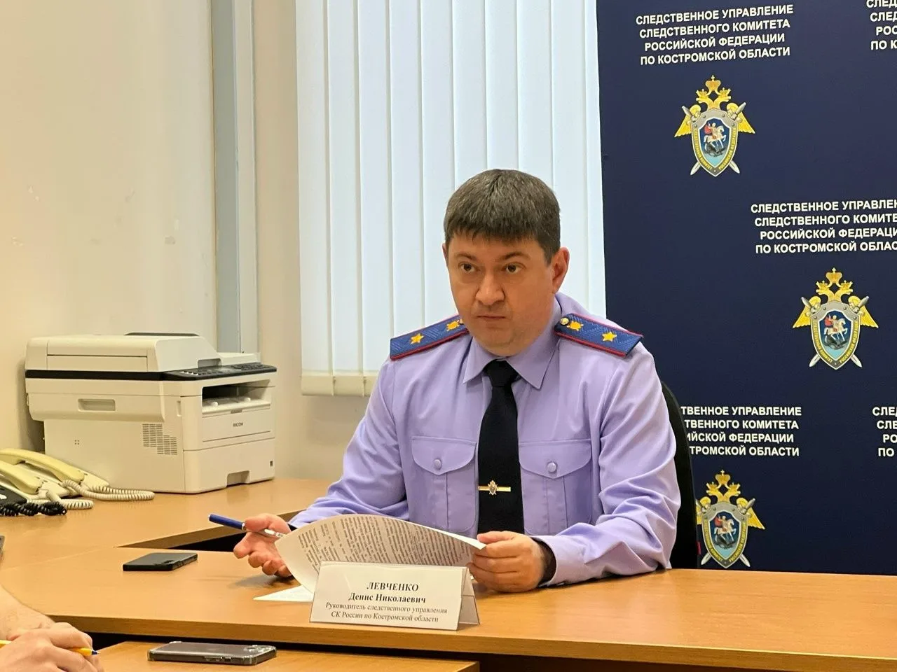 Эдуард Соснин: Следственным органами СК России по Костромской области по результатам проведенного личного приема граждан возбуждено уголовное дело о халатности