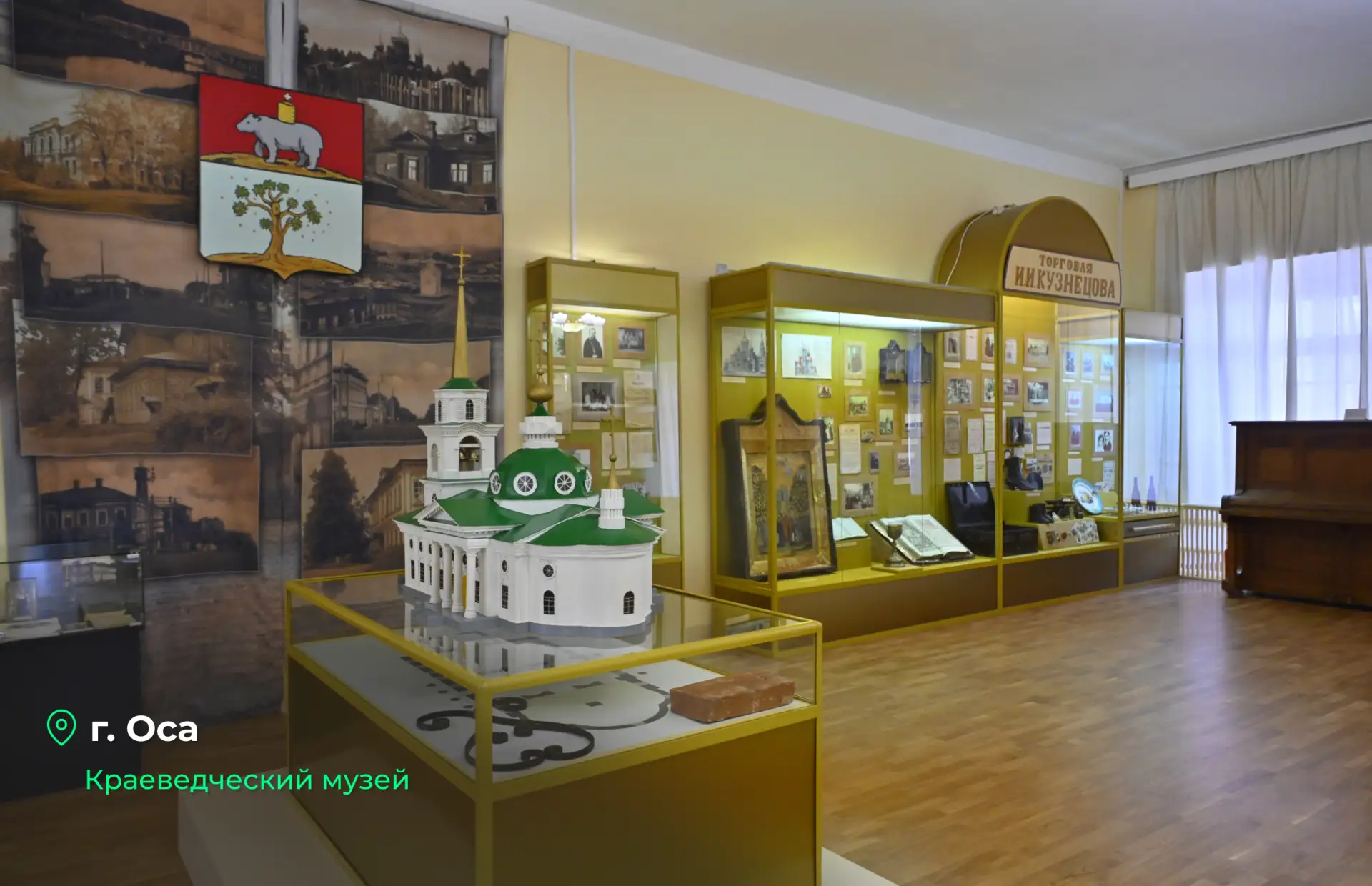 Дмитрий Махонин: Рассказываю подробнее о рабочей поездке в Осинский округ Дмитрий Махонин: Рассказываю подробнее о рабочей поездке в Осинский округ