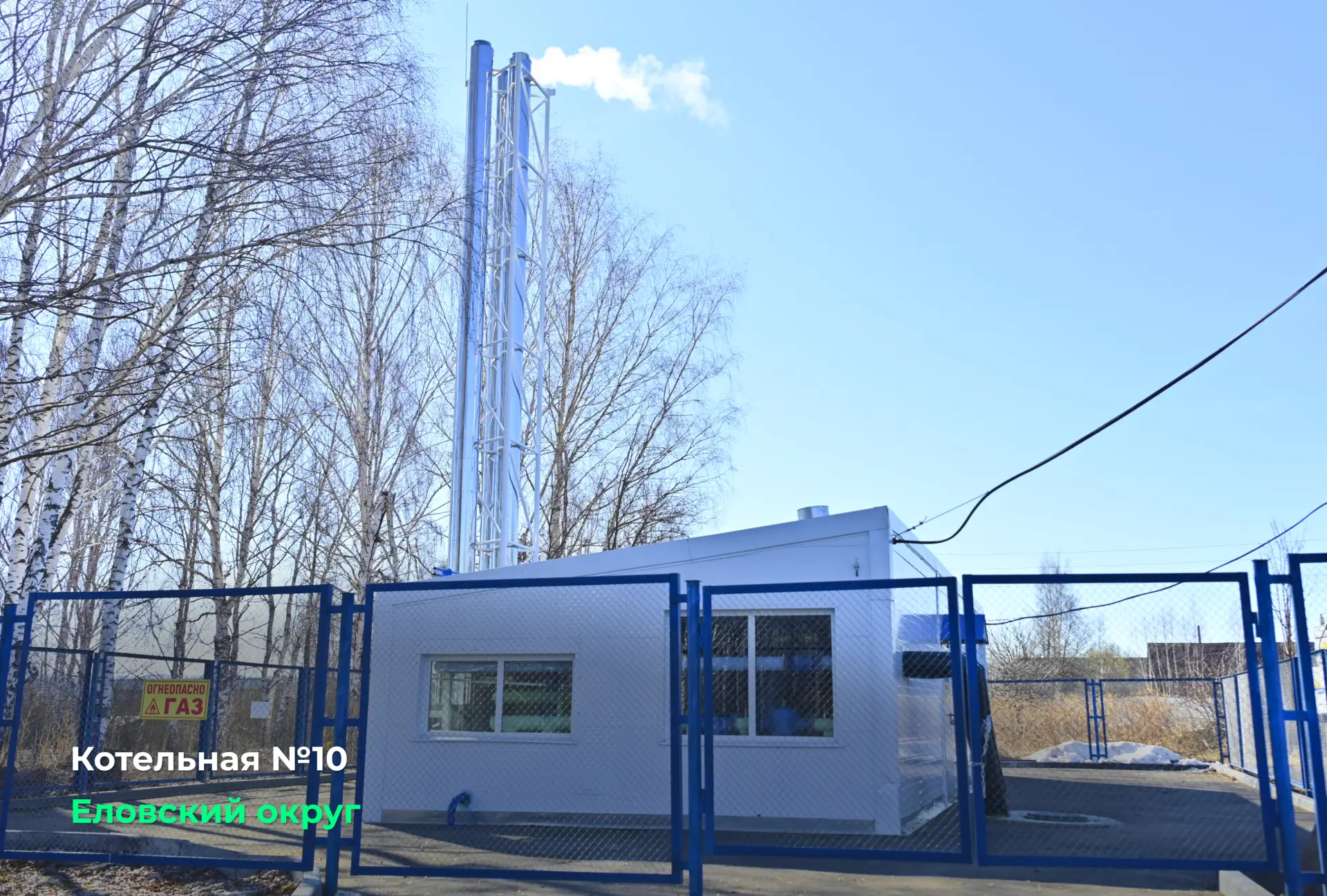 Дмитрий Махонин: Сегодня работаю в Еловском и Осинском округах Дмитрий Махонин: Сегодня работаю в Еловском и Осинском округах