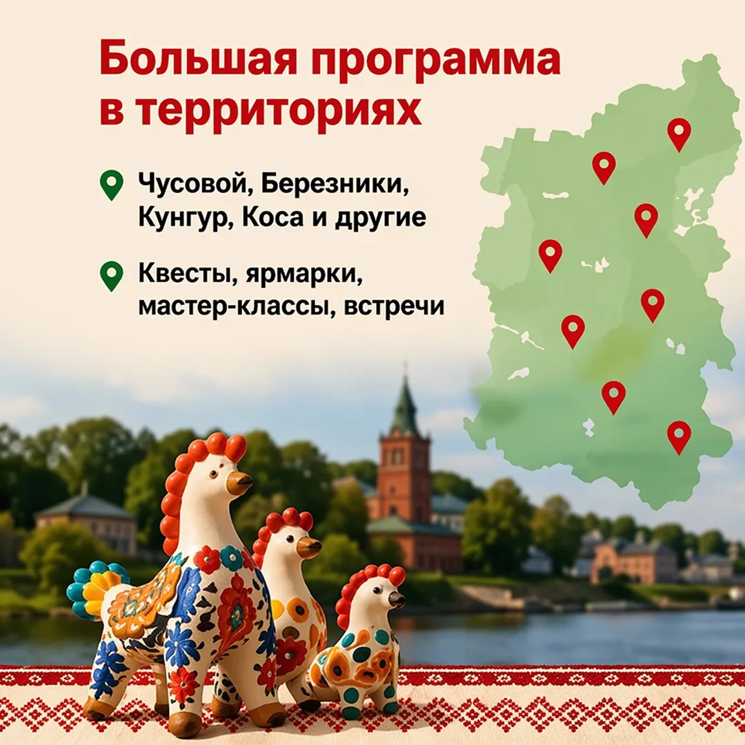 Прикамье присоединяется к «Библионочи-2026» Прикамье присоединяется к «Библионочи-2026»