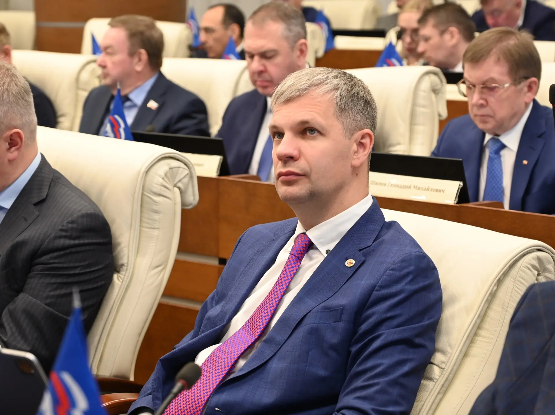 Итоги пленарного заседания краевого парламента Итоги пленарного заседания краевого парламента