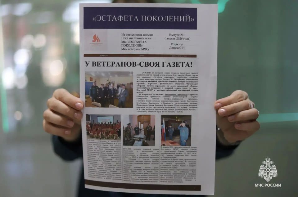 ������ ��������, �������� ����