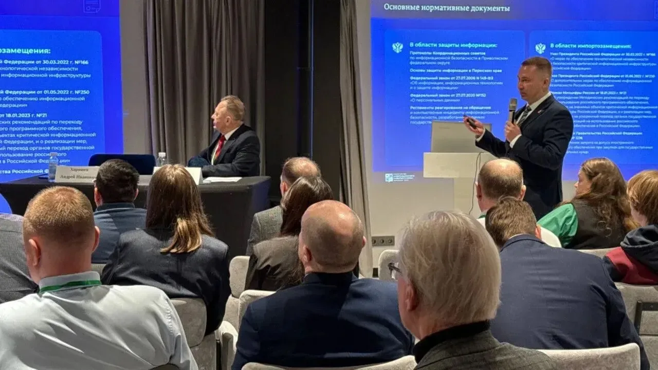 Прикамье усиливает киберзащиту критической инфраструктуры