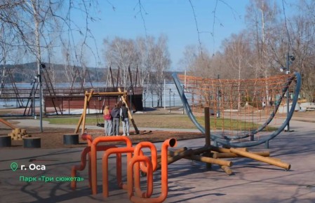 В Осе на набережной планируют установить причал для посадки и высадки пассажиров с любых типов судов