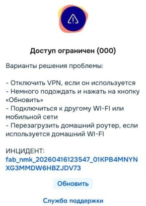 Сергей Колясников: Вот какой идиот это придумал? Я в Индии - и что, я не могу больше заказать дочке, оставшейся дома, подарок на Озоне? Или еды жене в Купере, как обычно? Не могу в Авито ответить на сообщение? Не могу в...