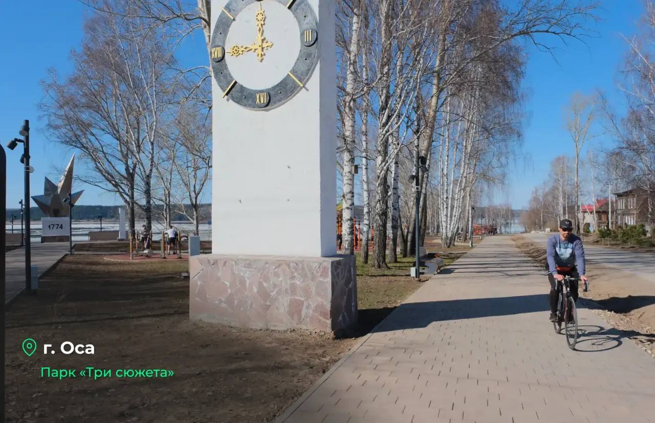 В Осе на набережной планируют установить причал для посадки и высадки пассажиров с любых типов судов В Осе на набережной планируют установить причал для посадки и высадки пассажиров с любых типов судов