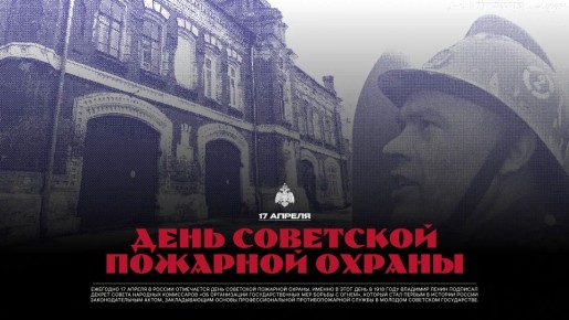 17 ������ - ���� ��������� �������� ������!