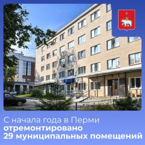 � ������ ���� � ����� ��������������� 29 ������������� ���������