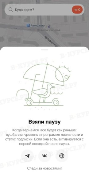 ���������� Whoosh ������� � ���� � �����