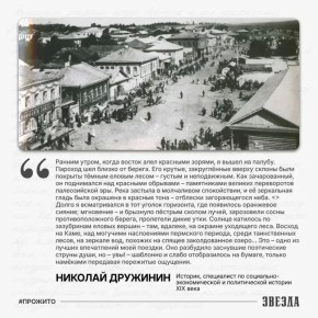 ��� ������� ������� �������� ������ ����� � ������ � 1925 ����