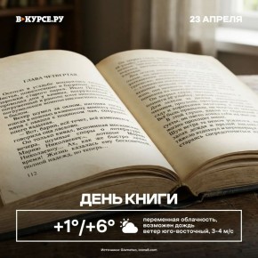 ������ ����, �����! ��� ������� � �� ����� ����� �� +6 ��������