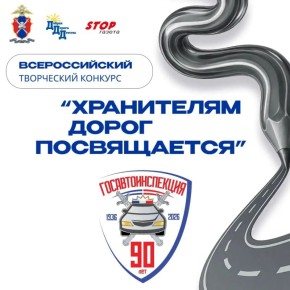 ��������� ����� �������������� ����������� �������� ����������� ����� ������������, ������������� � 90-����� ����������������