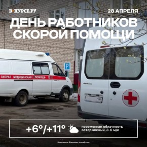 ������ ����! ������� �� +11