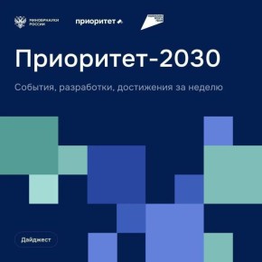 � ������� �������� ��������� ����������-2030�