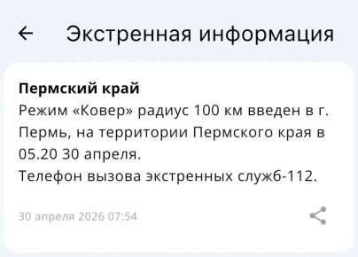 ��������� ����������� ����� � �������� ���������