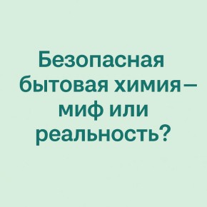 ���������� ������� �����: ���������� ��� �������?