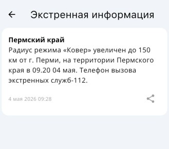 ������ ������ ������ �������� �� 150 �� �� �����