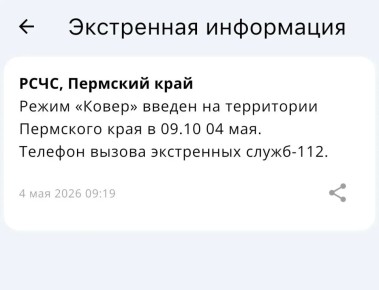 � ��������� �������� ������ ������� ��������� ����������� �� ����� � ������ ��������� �����