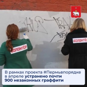 � ������ ������� #������������� � ������ ��������� ����� 900 ���������� ��������