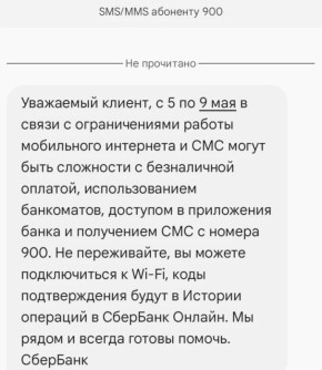 ����� ����� ������������� �������� � ��������� ������ � ����������� � �����������
